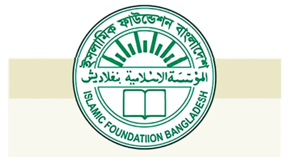 হিফযুল কোরআন প্রতিযোগিতায় ১৩ লাখ ৫০ হাজার টাকা পুরস্কার