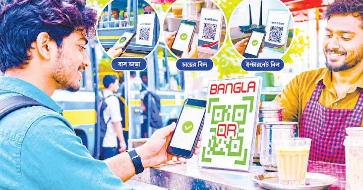 https://www.prothomdorpan.com/admin/fav-icon-logo/image/1761146741.250..125.jpg